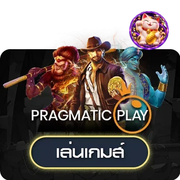 การ์ดทดลองเล่น Pragmatic Play พร้อม Lucky Neko