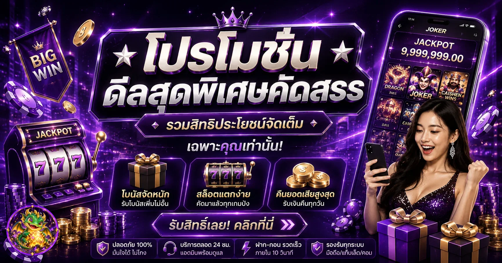 joker24 banner